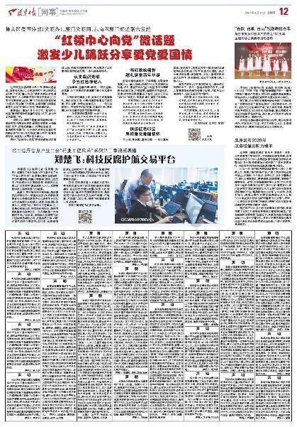陆游：一生颠沛流离，为国劳心劳力，为何却被质疑攀附权奸？